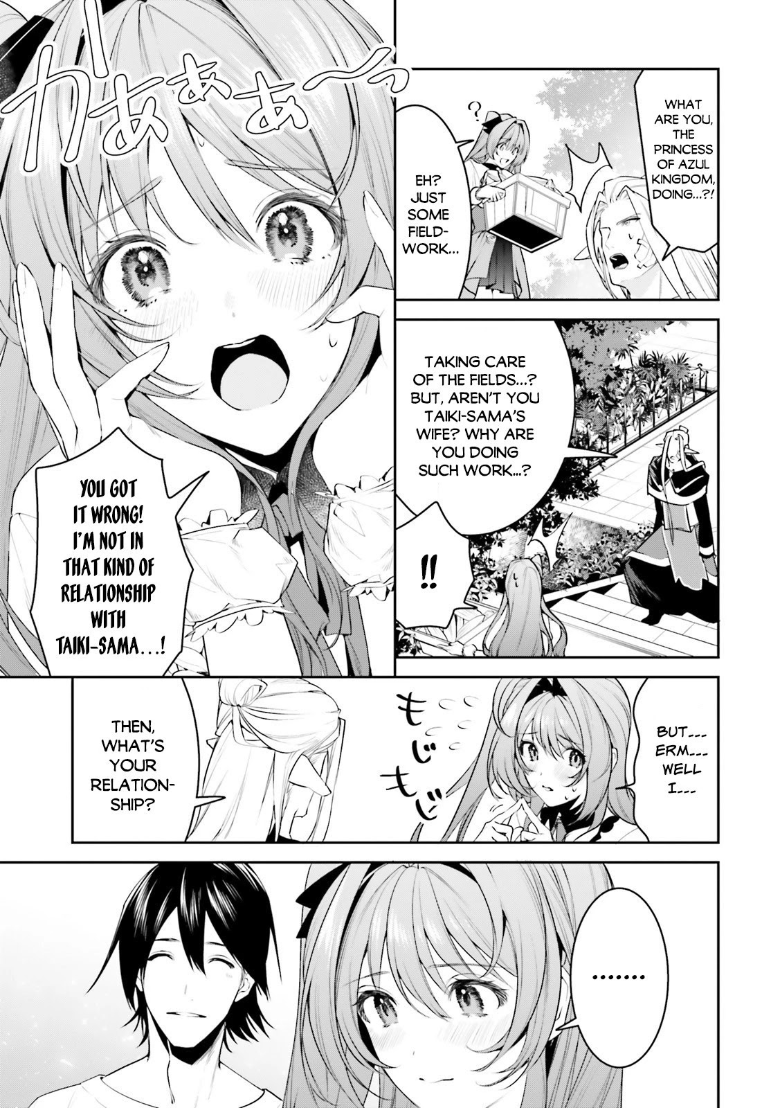 I Want To Play Happily Because I Got The Heavenly Castle Chapter 17 page 5 - Chapter 17