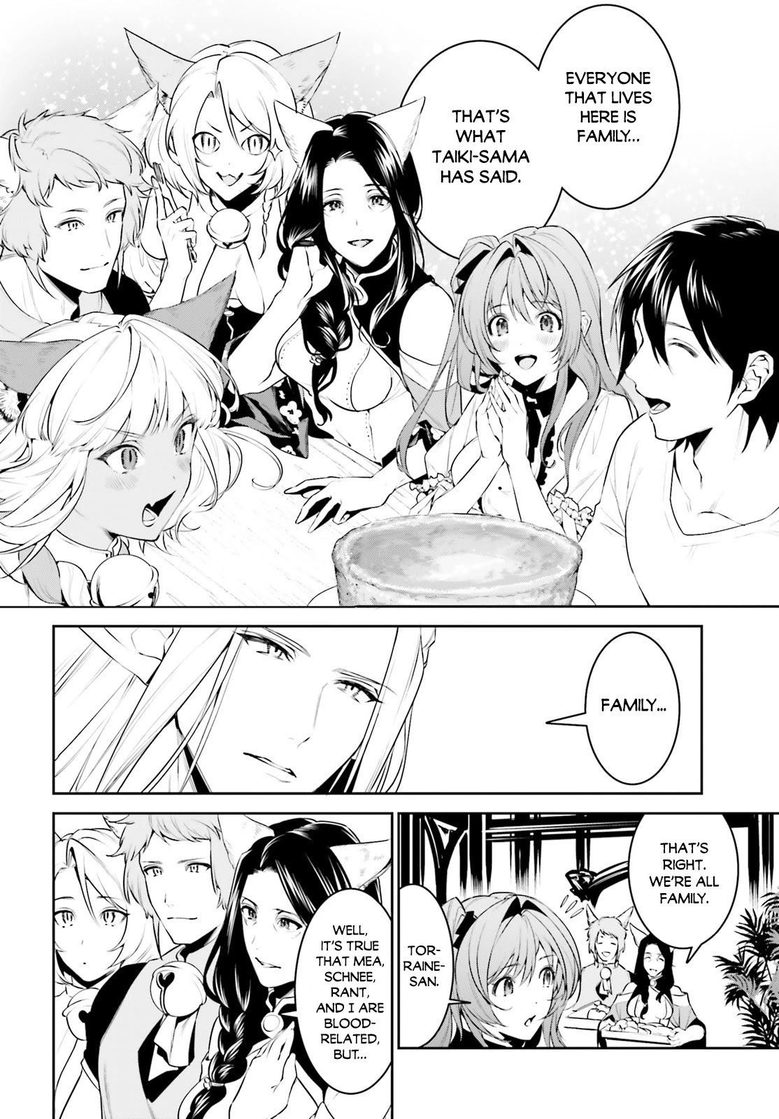 I Want To Play Happily Because I Got The Heavenly Castle Chapter 17 page 6 - Chapter 17