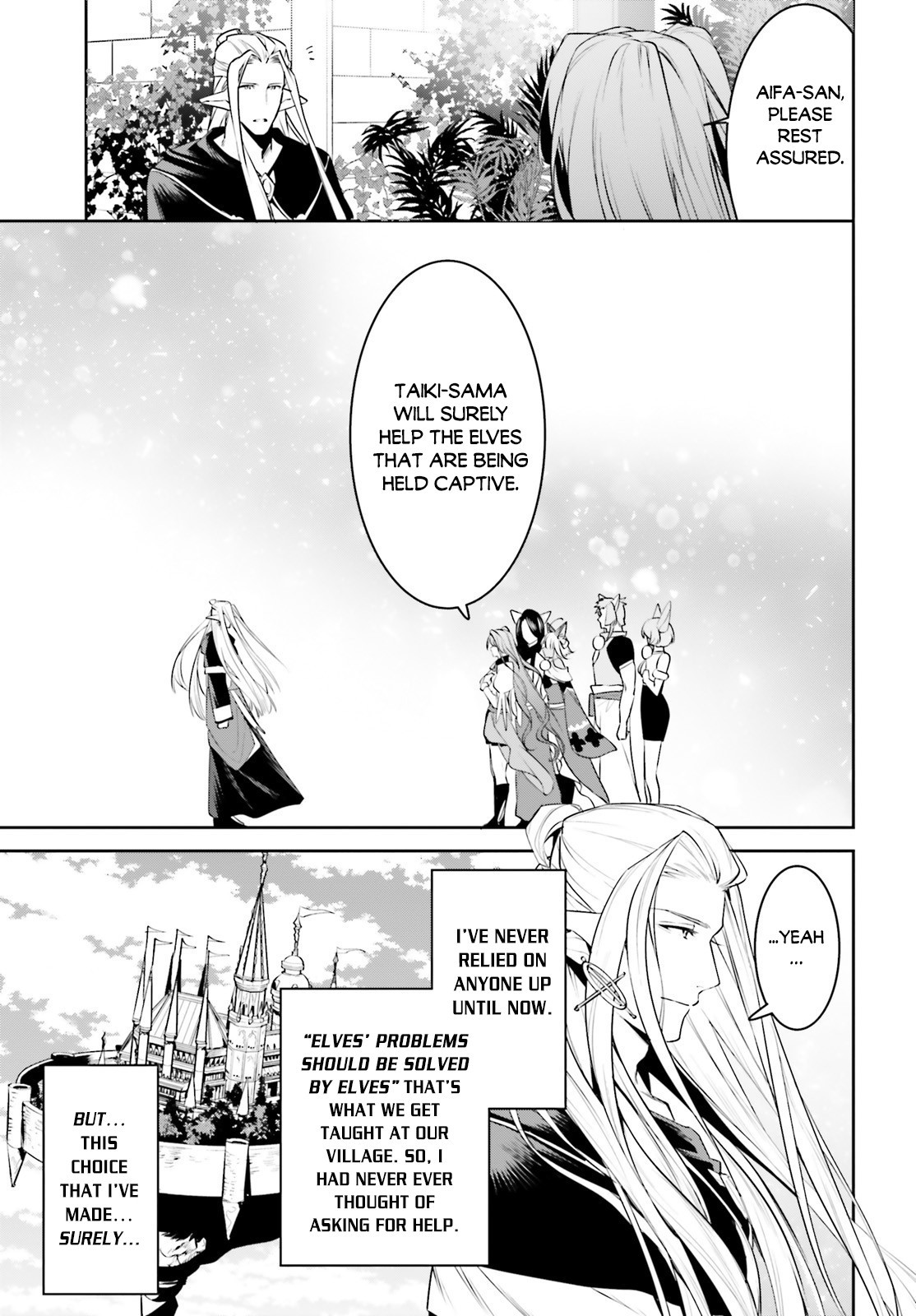 I Want To Play Happily Because I Got The Heavenly Castle Chapter 17 page 9 - Chapter 17