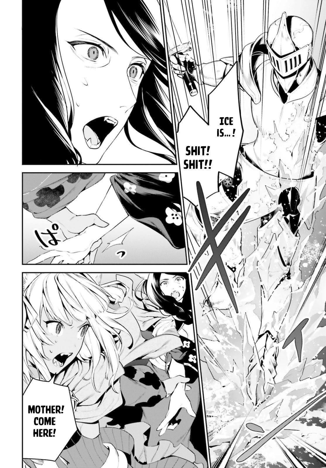 I Want To Play Happily Because I Got The Heavenly Castle Chapter 18 page 19 - Chapter 18