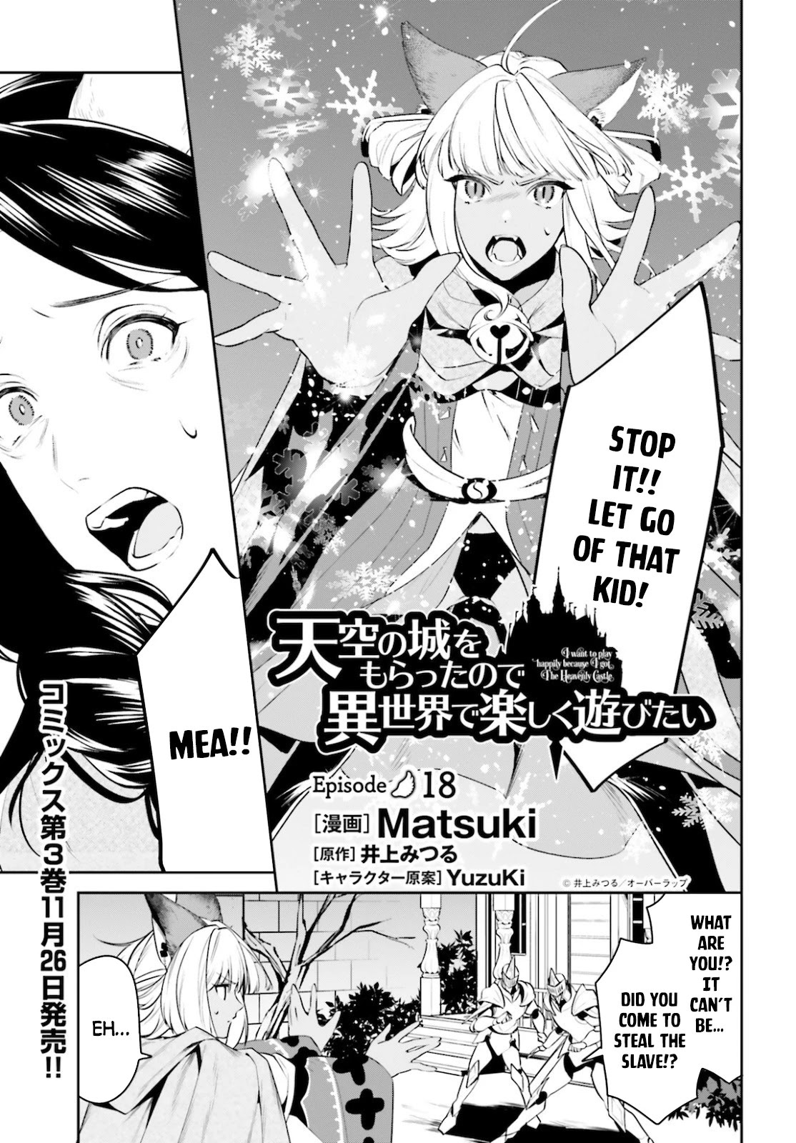 I Want To Play Happily Because I Got The Heavenly Castle Chapter 18 page 2 - Chapter 18