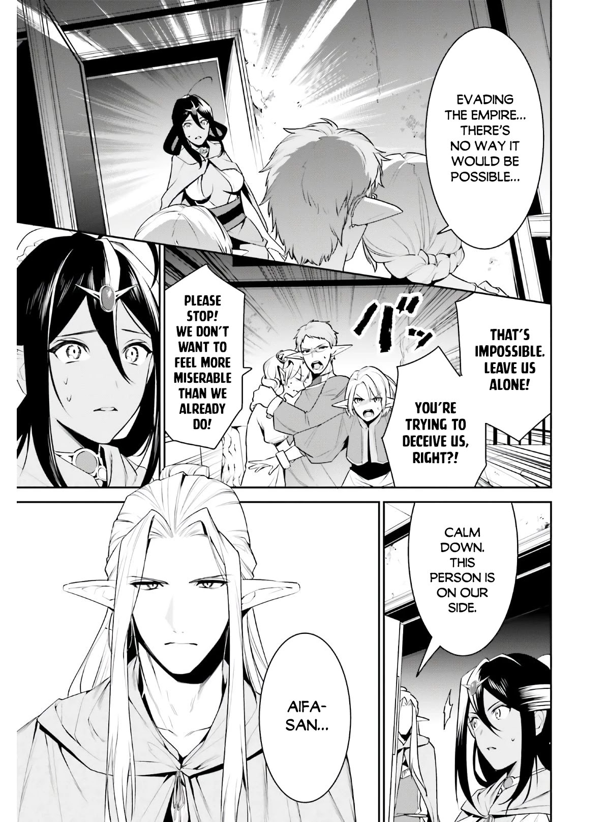 I Want To Play Happily Because I Got The Heavenly Castle Chapter 19 page 15 - Chapter 19