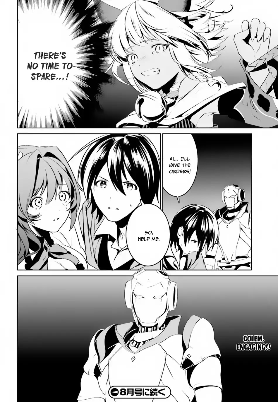 I Want To Play Happily Because I Got The Heavenly Castle Chapter 2 page 33 - Chapter 2
