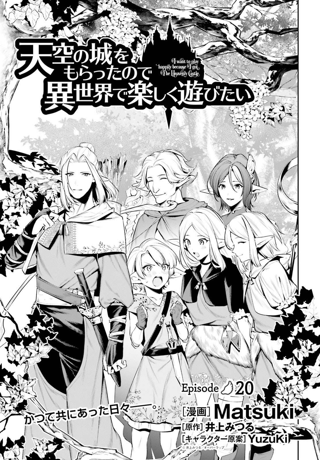 I Want To Play Happily Because I Got The Heavenly Castle Chapter 20 page 2 - Chapter 20