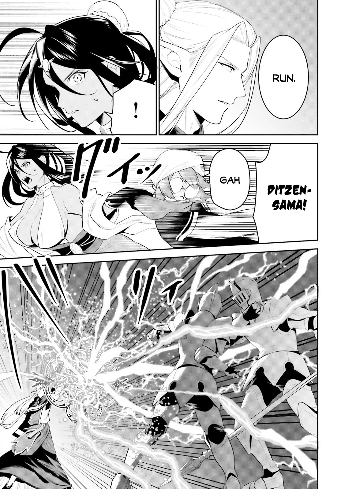 I Want To Play Happily Because I Got The Heavenly Castle Chapter 20 page 22 - Chapter 20
