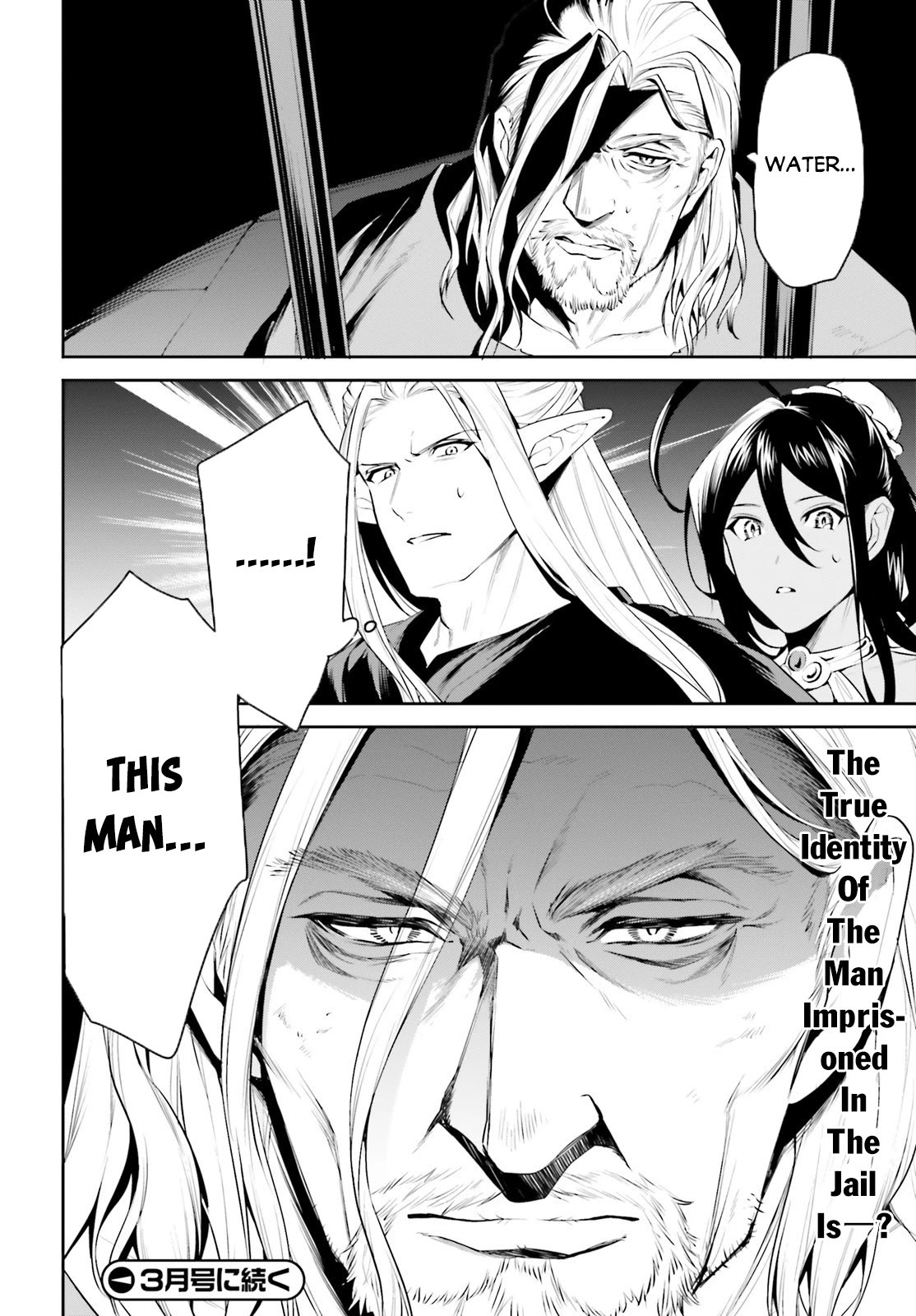 I Want To Play Happily Because I Got The Heavenly Castle Chapter 20 page 29 - Chapter 20