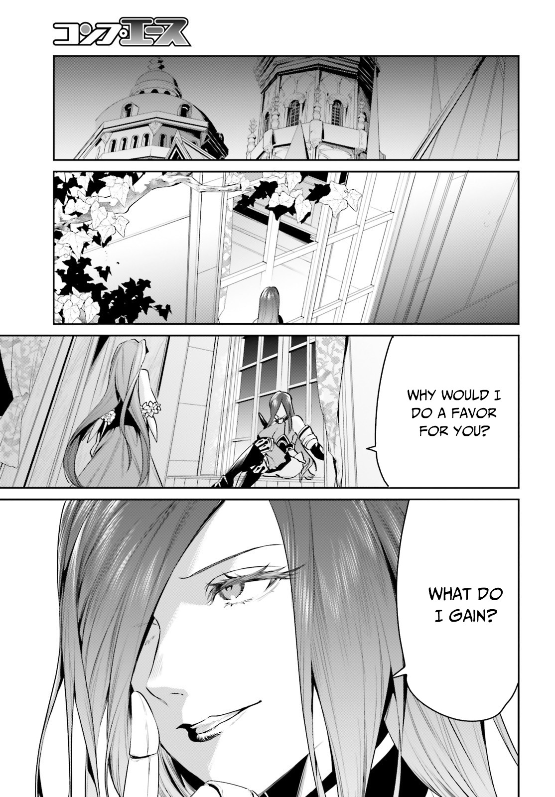 I Want To Play Happily Because I Got The Heavenly Castle Chapter 21 page 12 - Chapter 21