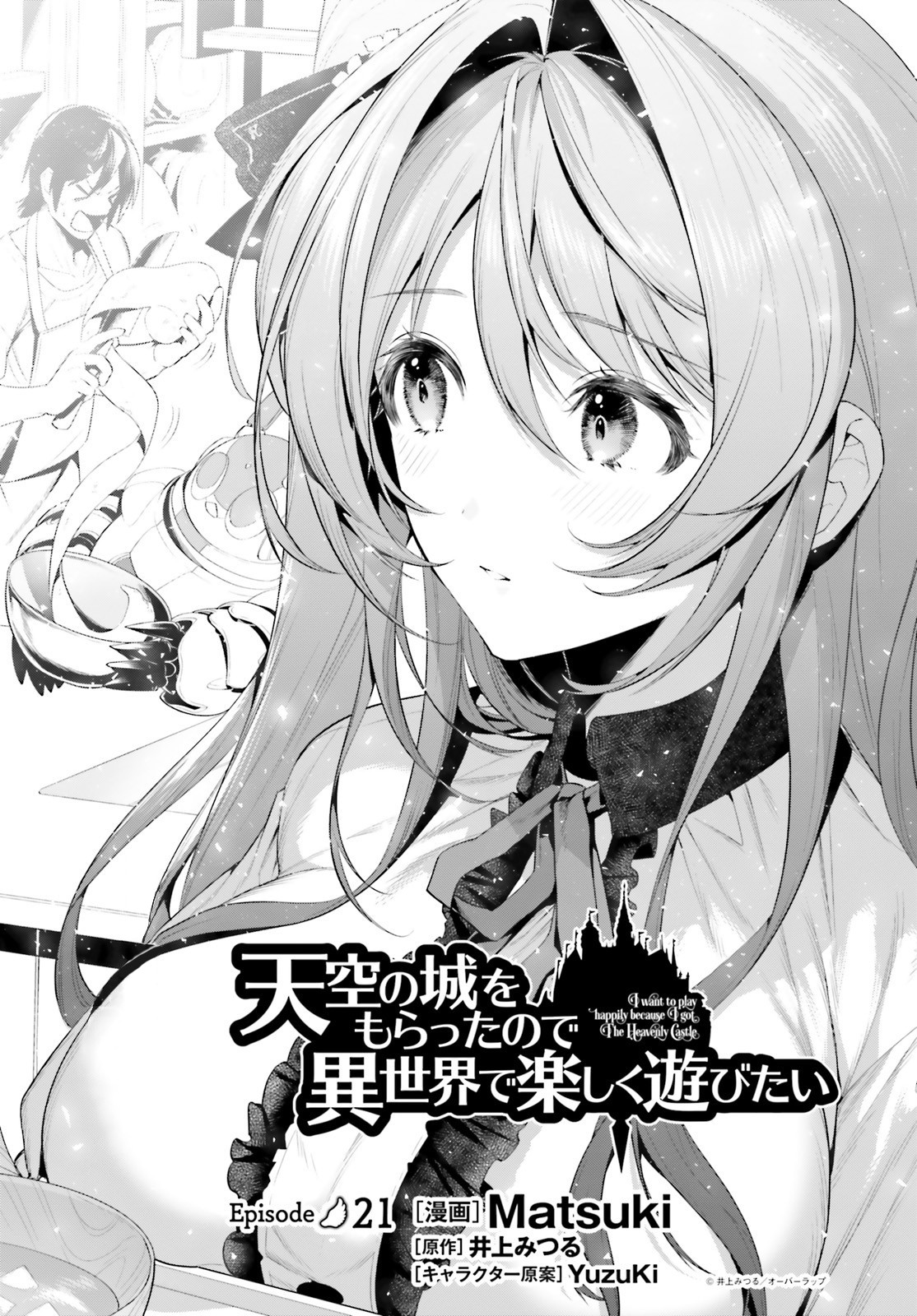 I Want To Play Happily Because I Got The Heavenly Castle Chapter 21 page 2 - Chapter 21