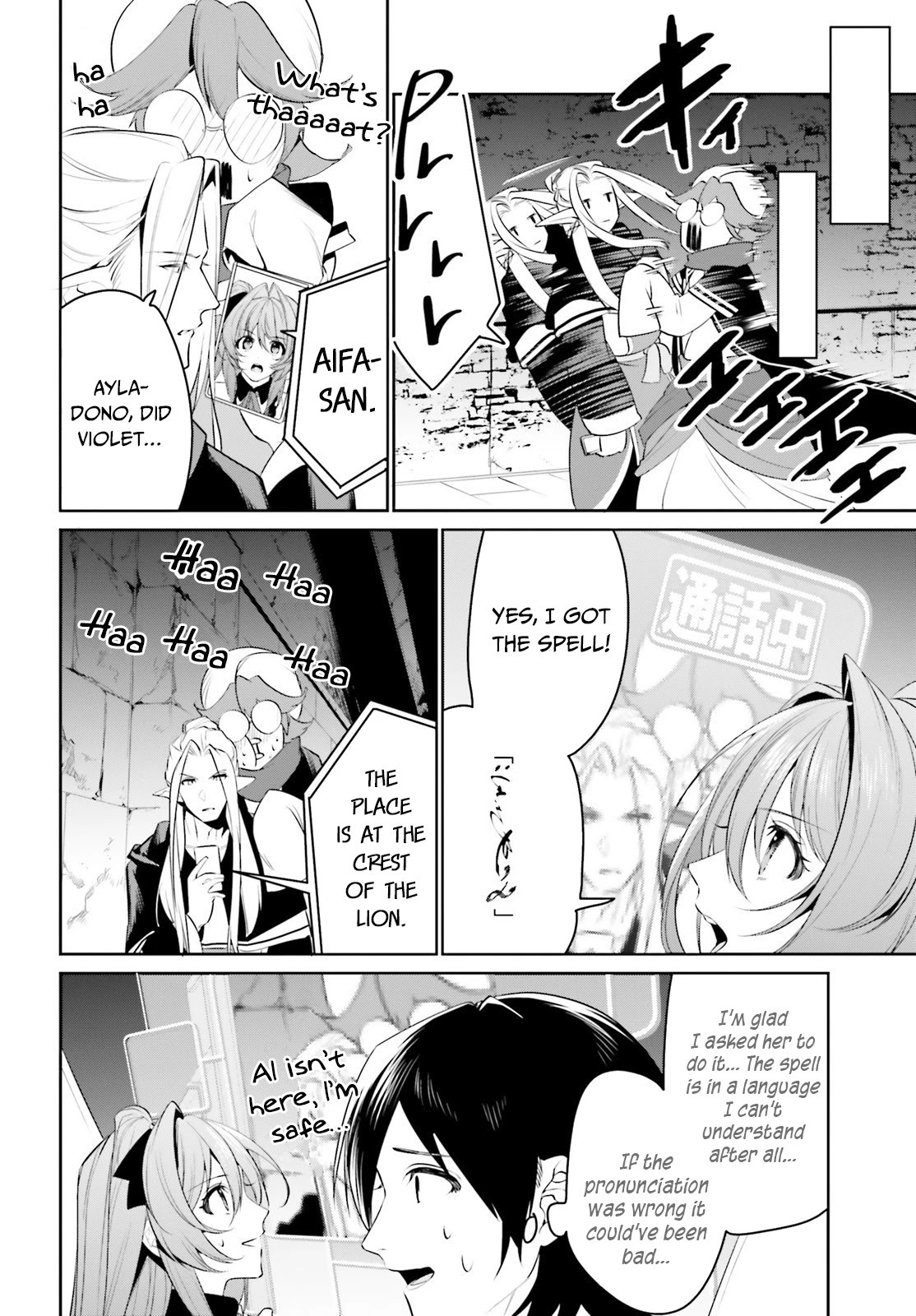 I Want To Play Happily Because I Got The Heavenly Castle Chapter 21 page 23 - Chapter 21
