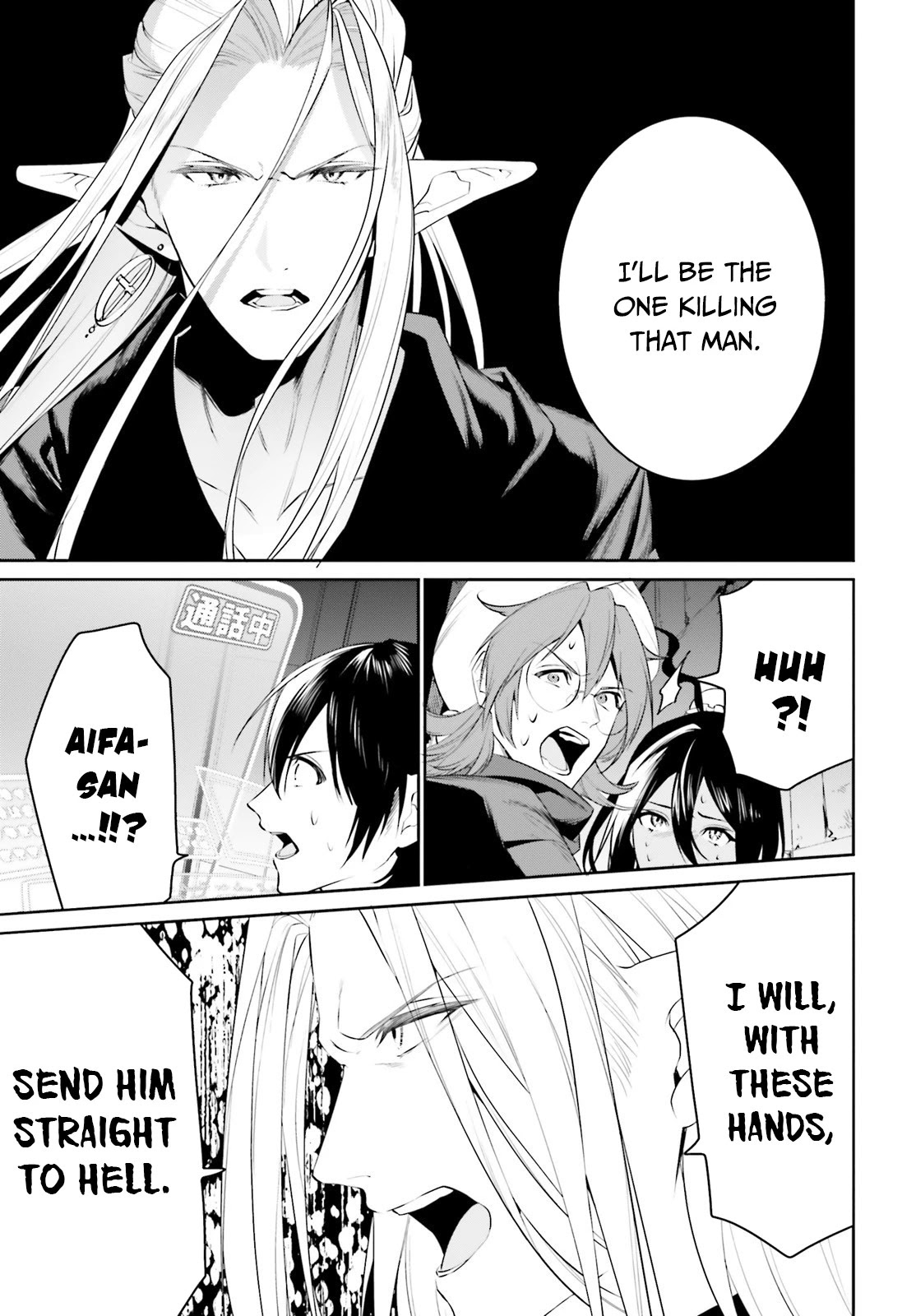 I Want To Play Happily Because I Got The Heavenly Castle Chapter 21 page 30 - Chapter 21