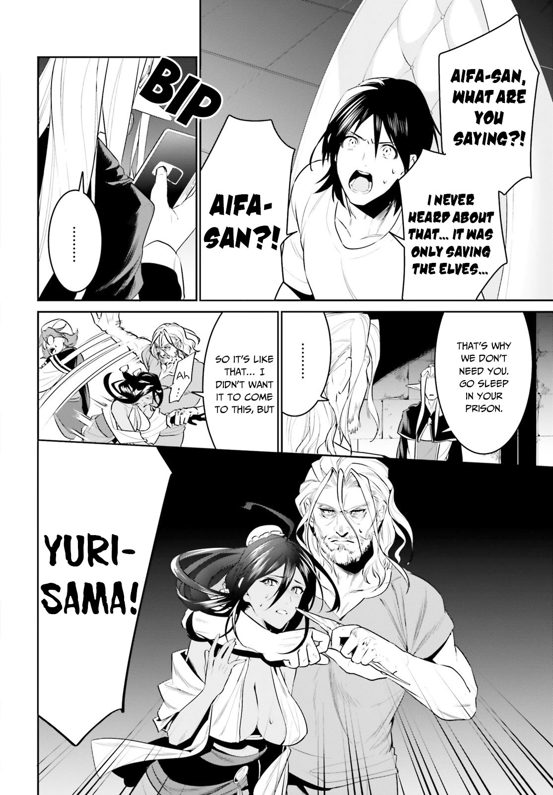 I Want To Play Happily Because I Got The Heavenly Castle Chapter 21 page 31 - Chapter 21