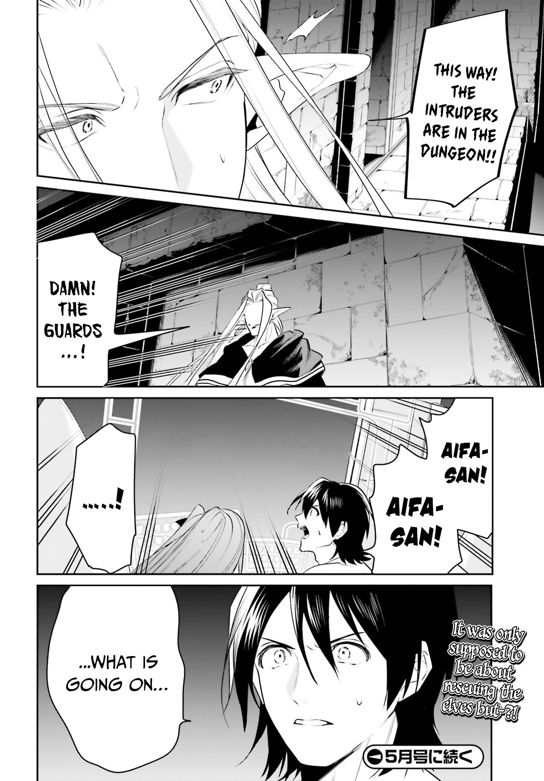 I Want To Play Happily Because I Got The Heavenly Castle Chapter 21 page 33 - Chapter 21