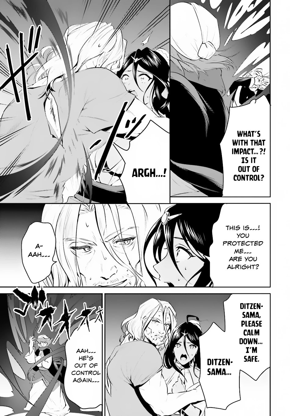 I Want To Play Happily Because I Got The Heavenly Castle Chapter 22 page 20 - Chapter 22