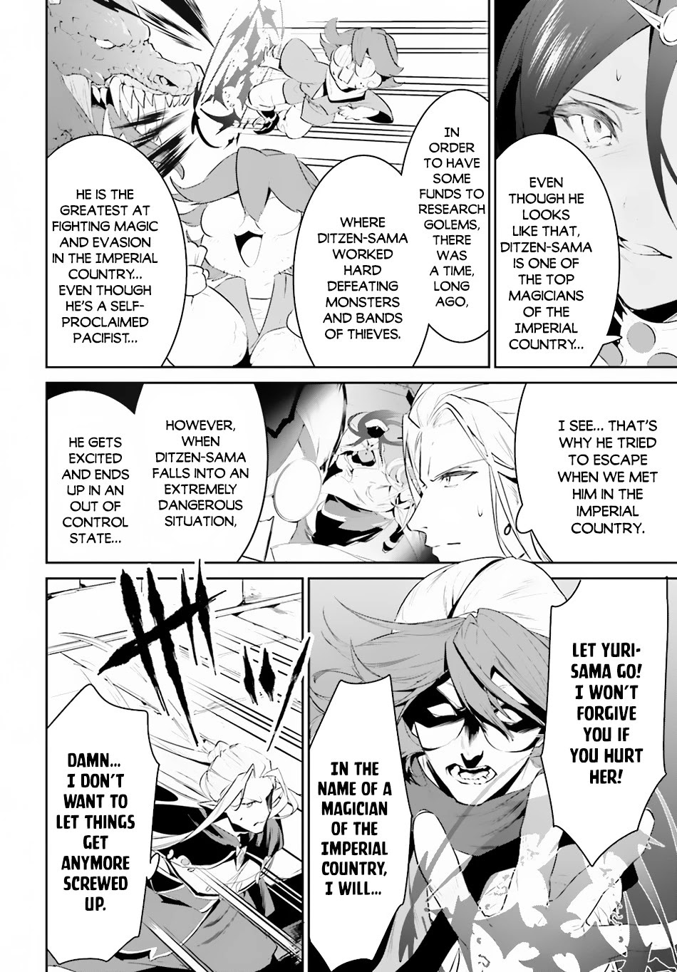 I Want To Play Happily Because I Got The Heavenly Castle Chapter 22 page 21 - Chapter 22