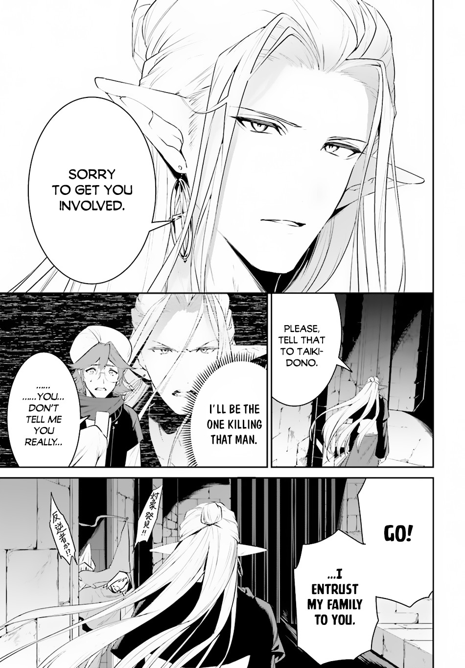 I Want To Play Happily Because I Got The Heavenly Castle Chapter 22 page 26 - Chapter 22