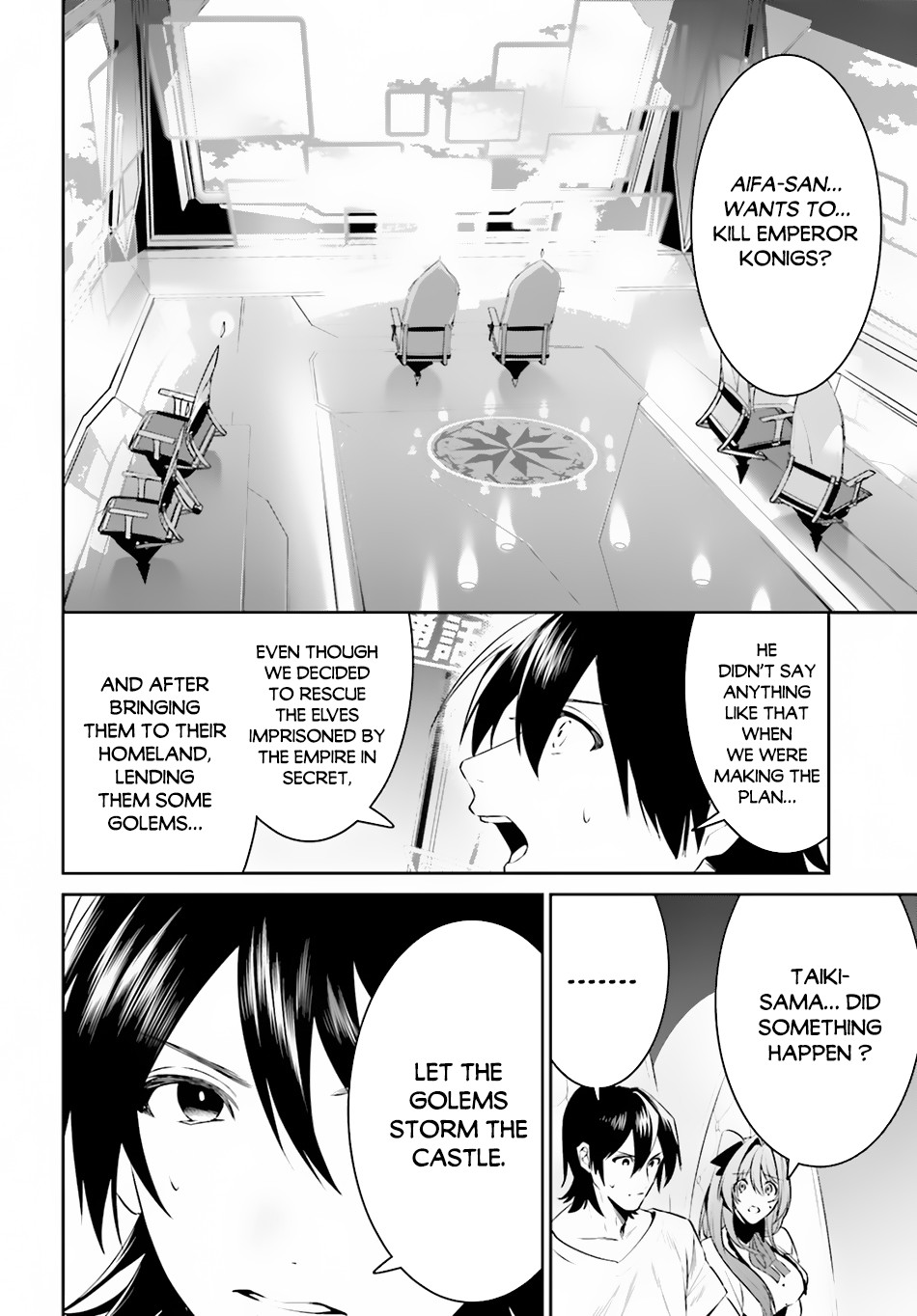 I Want To Play Happily Because I Got The Heavenly Castle Chapter 22 page 3 - Chapter 22
