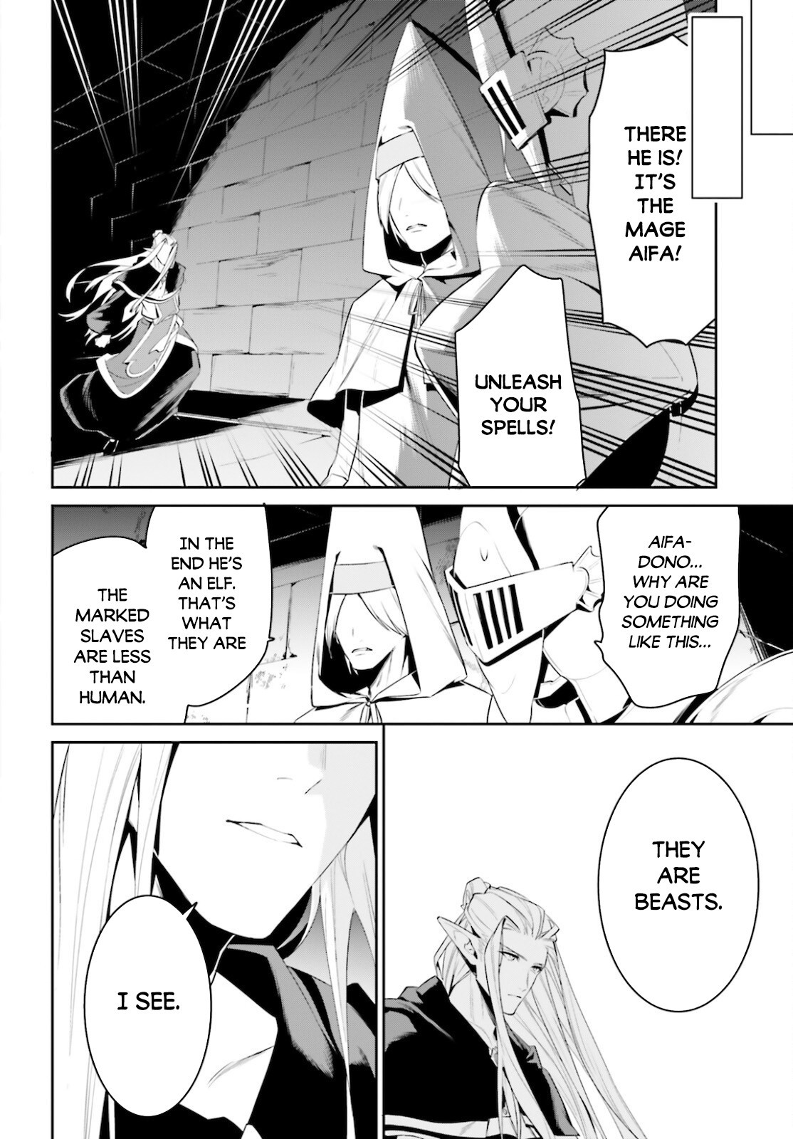 I Want To Play Happily Because I Got The Heavenly Castle Chapter 23 page 15 - Chapter 23