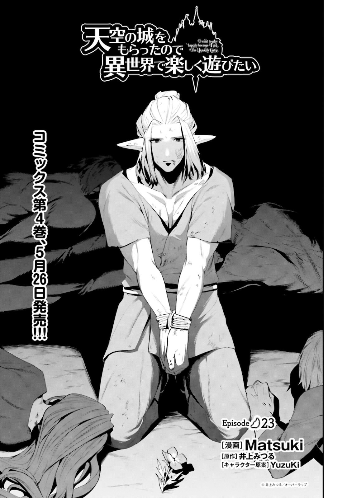 I Want To Play Happily Because I Got The Heavenly Castle Chapter 23 page 2 - Chapter 23
