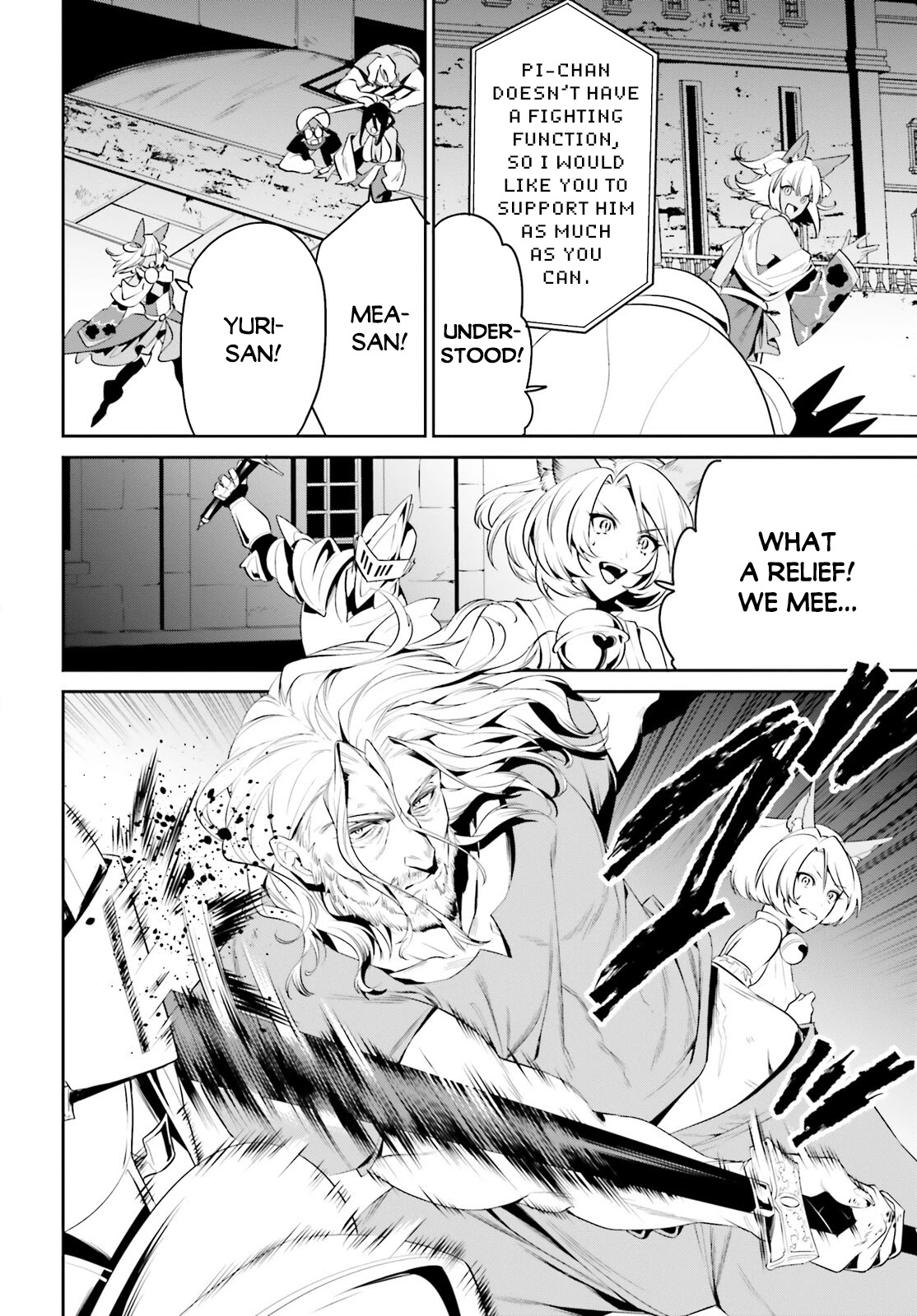 I Want To Play Happily Because I Got The Heavenly Castle Chapter 24 page 18 - Chapter 24