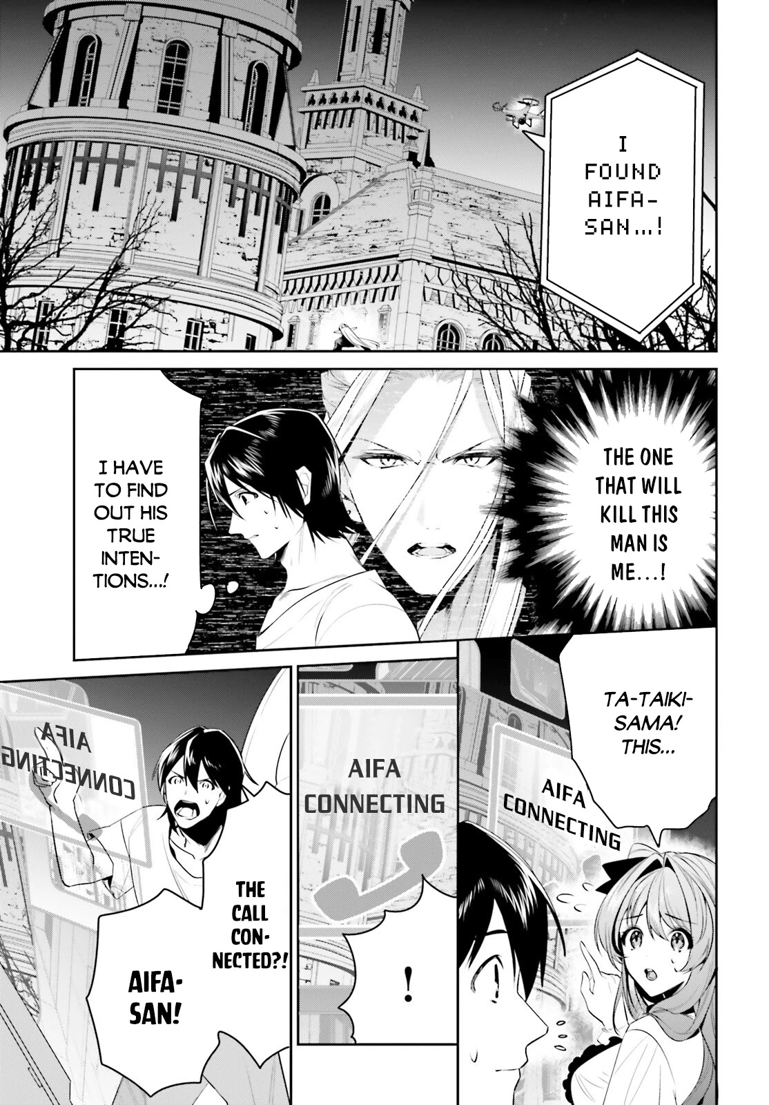 I Want To Play Happily Because I Got The Heavenly Castle Chapter 24 page 3 - Chapter 24