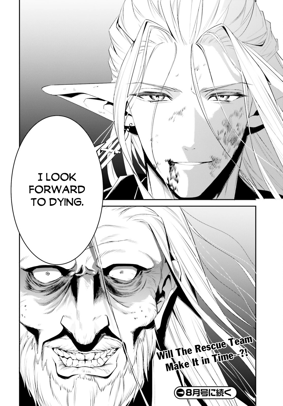 I Want To Play Happily Because I Got The Heavenly Castle Chapter 24 page 33 - Chapter 24