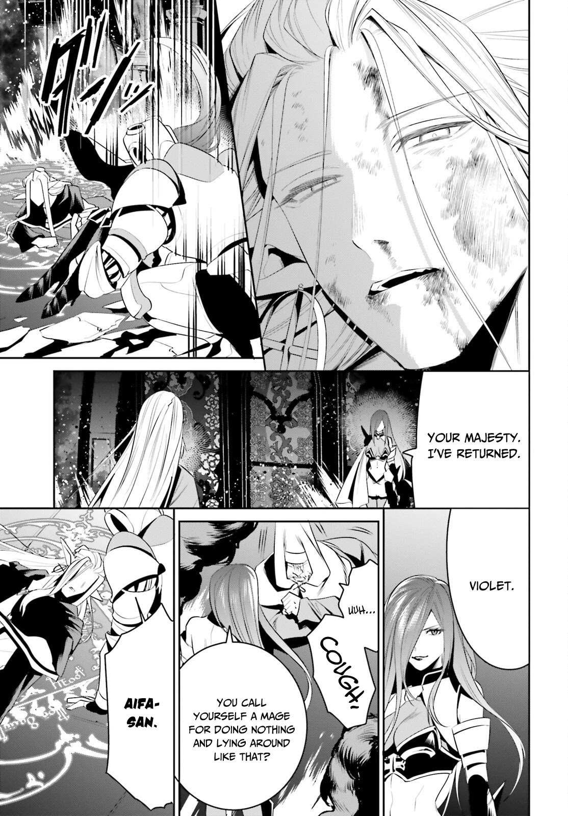 I Want To Play Happily Because I Got The Heavenly Castle Chapter 25 page 12 - Chapter 25