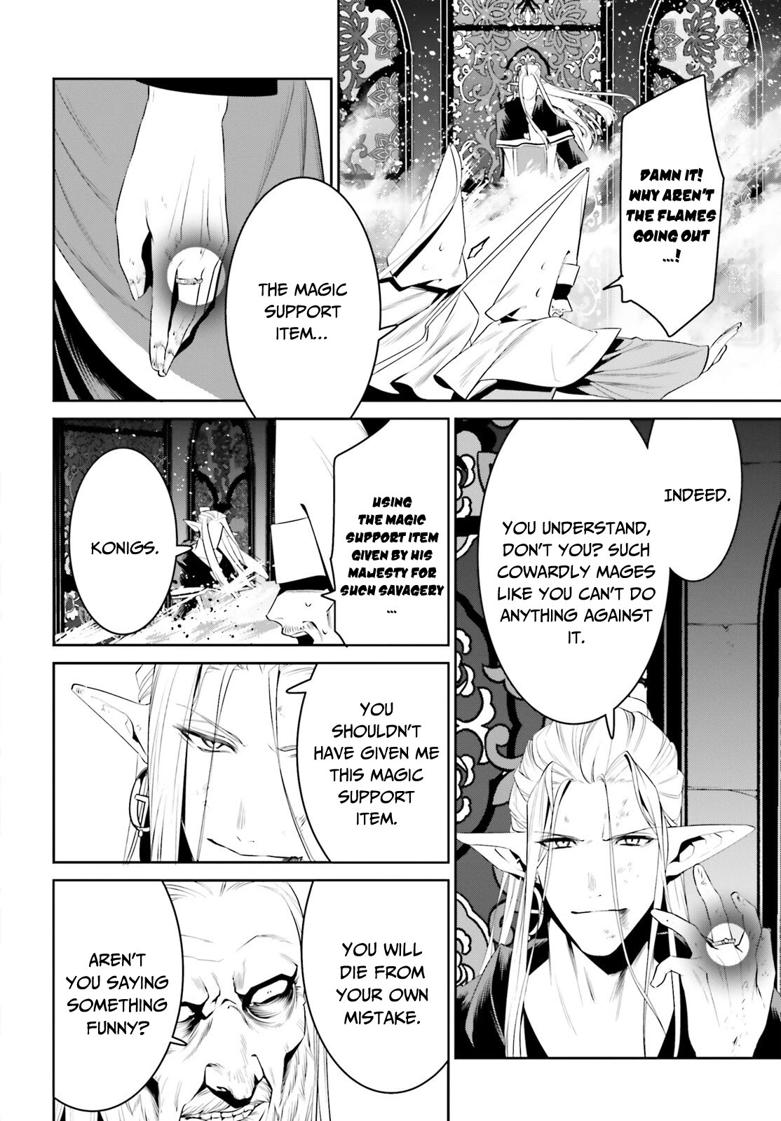 I Want To Play Happily Because I Got The Heavenly Castle Chapter 25 page 5 - Chapter 25