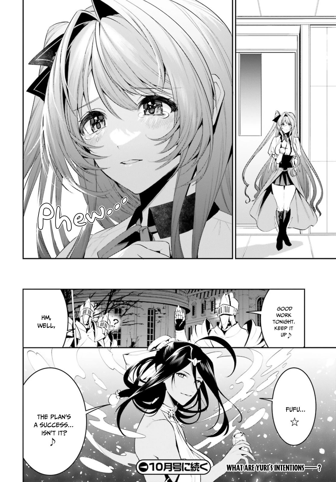 I Want To Play Happily Because I Got The Heavenly Castle Chapter 26 page 17 - Chapter 26