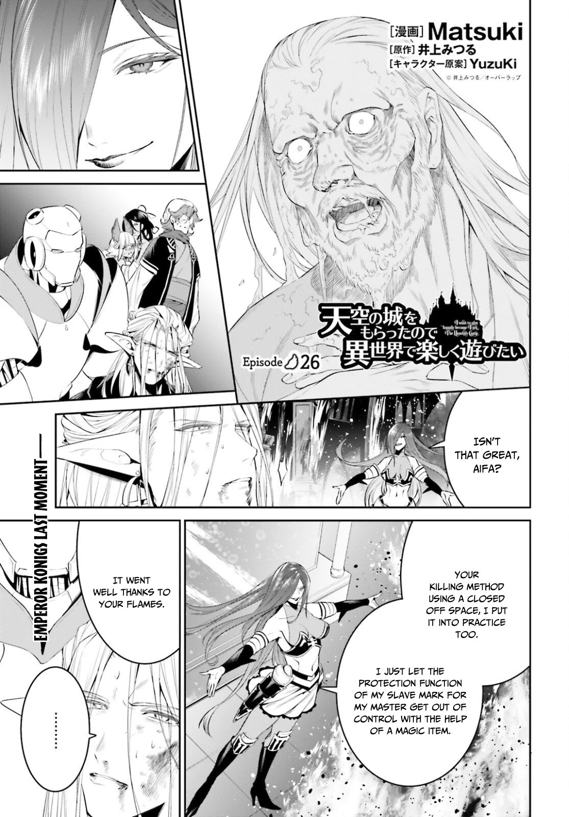 I Want To Play Happily Because I Got The Heavenly Castle Chapter 26 page 2 - Chapter 26