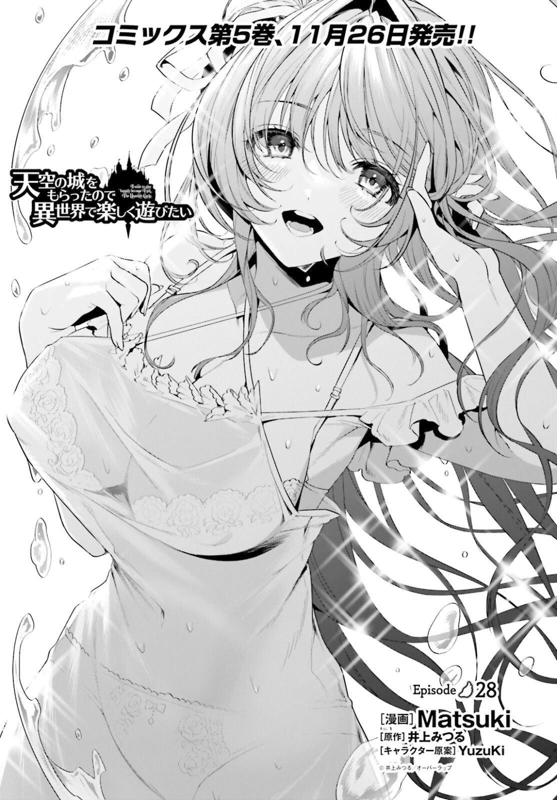 I Want To Play Happily Because I Got The Heavenly Castle Chapter 28 page 2 - Chapter 28
