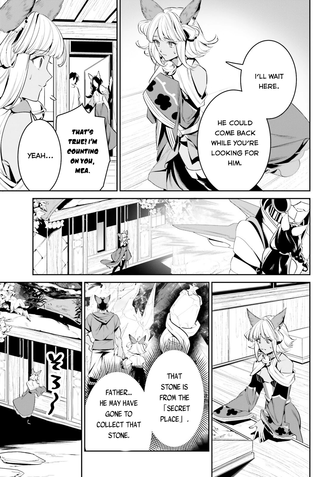 I Want To Play Happily Because I Got The Heavenly Castle Chapter 29 page 15 - Chapter 29