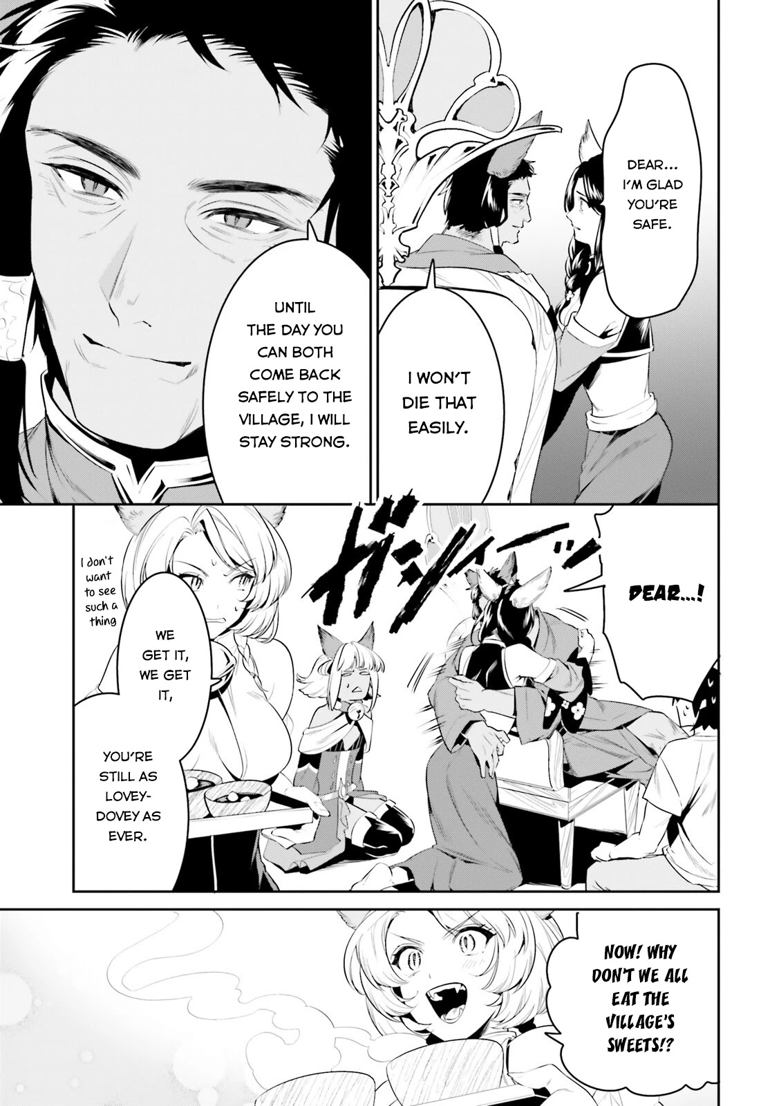 I Want To Play Happily Because I Got The Heavenly Castle Chapter 29 page 29 - Chapter 29