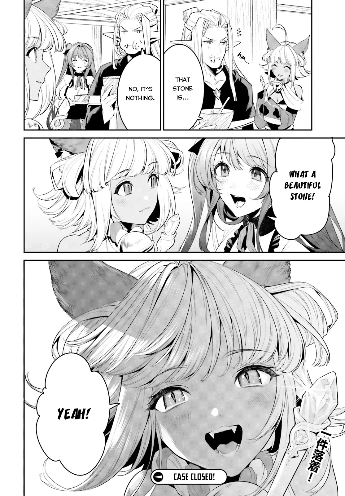 I Want To Play Happily Because I Got The Heavenly Castle Chapter 29 page 32 - Chapter 29
