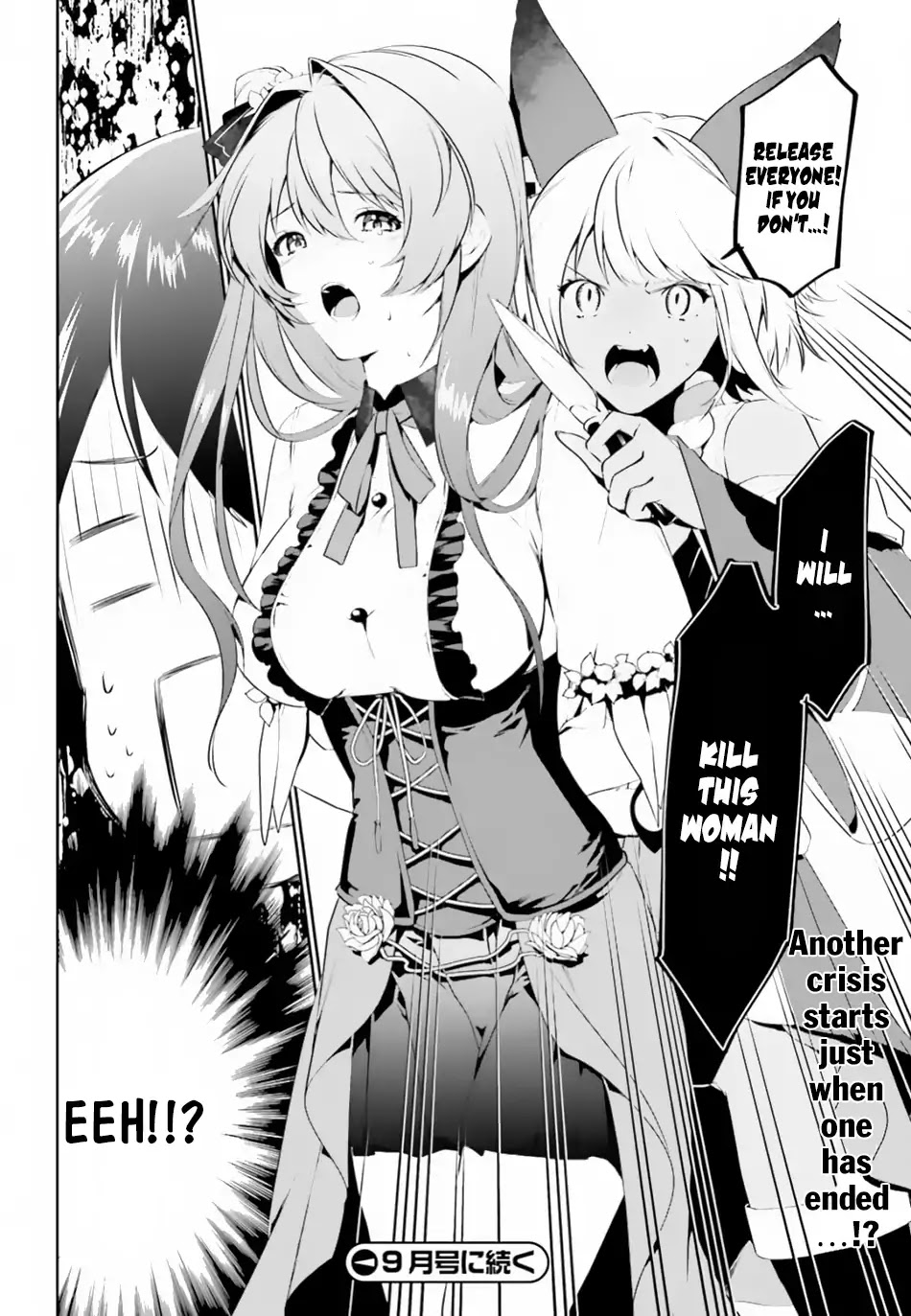 I Want To Play Happily Because I Got The Heavenly Castle Chapter 3 page 25 - Chapter 3