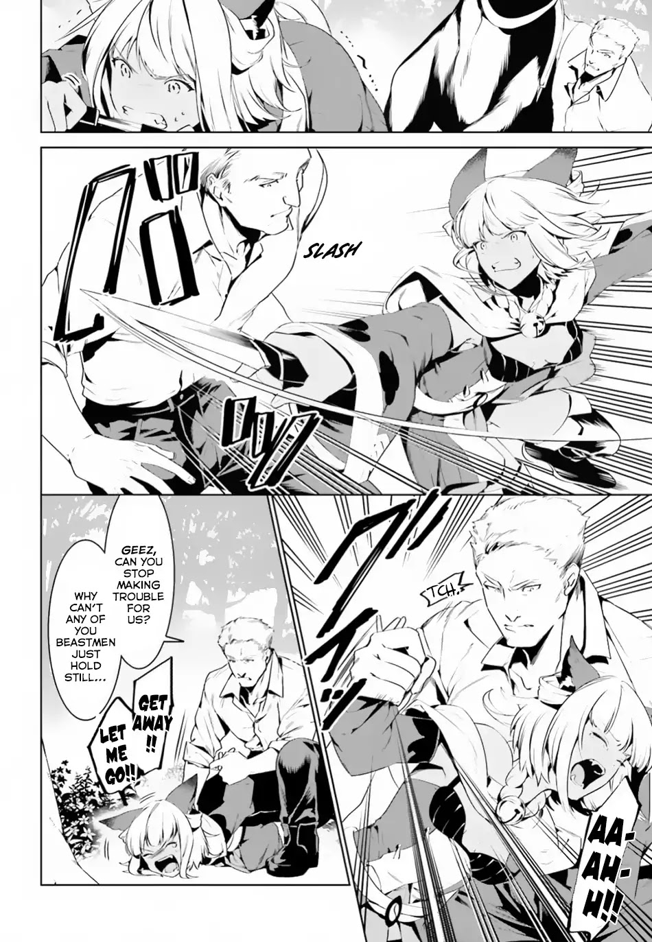 I Want To Play Happily Because I Got The Heavenly Castle Chapter 3 page 5 - Chapter 3