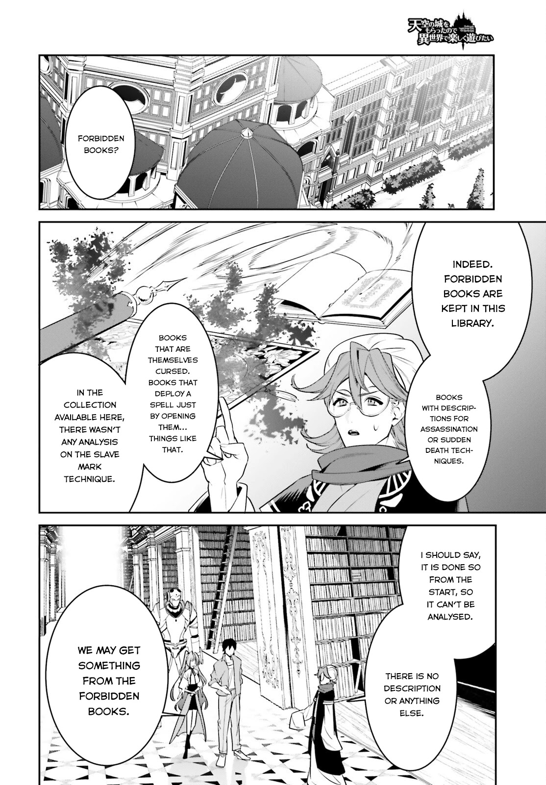 I Want To Play Happily Because I Got The Heavenly Castle Chapter 30 page 17 - Chapter 30