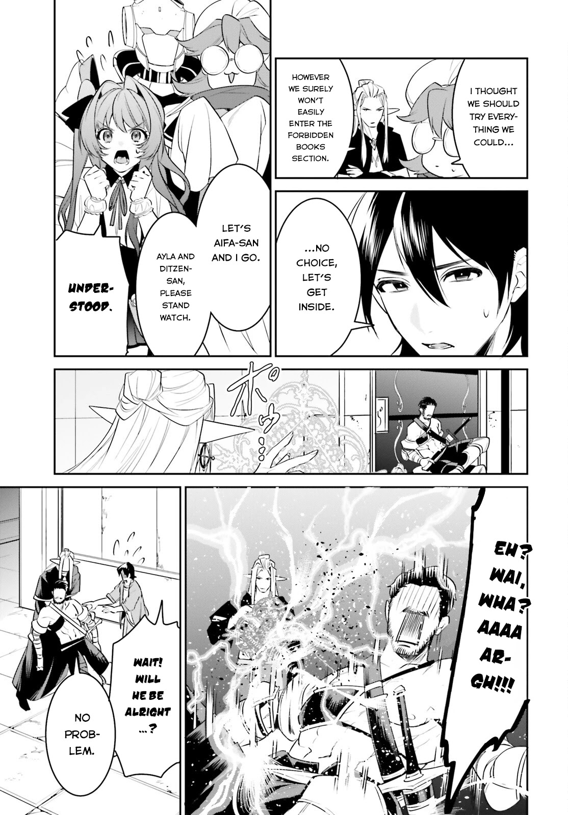 I Want To Play Happily Because I Got The Heavenly Castle Chapter 30 page 18 - Chapter 30