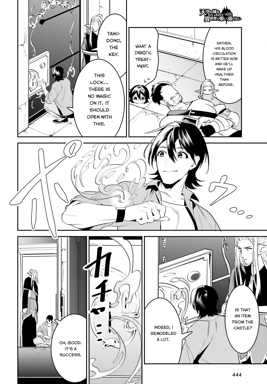 I Want To Play Happily Because I Got The Heavenly Castle Chapter 30 page 19 - Chapter 30
