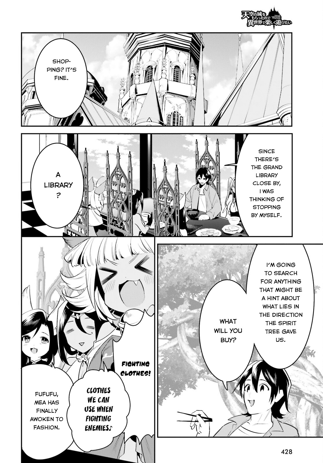 I Want To Play Happily Because I Got The Heavenly Castle Chapter 30 page 3 - Chapter 30