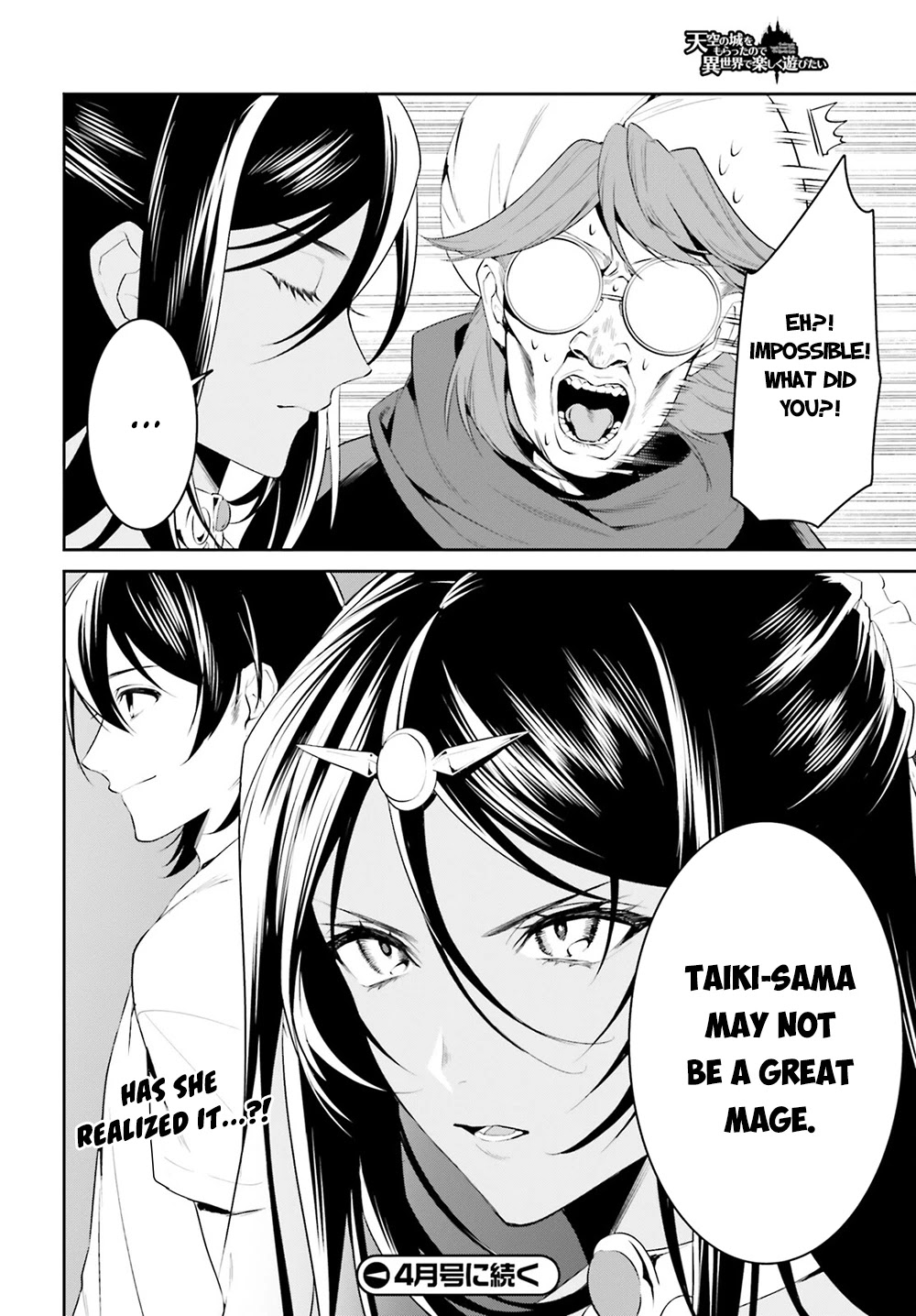 I Want To Play Happily Because I Got The Heavenly Castle Chapter 31 page 15 - Chapter 31