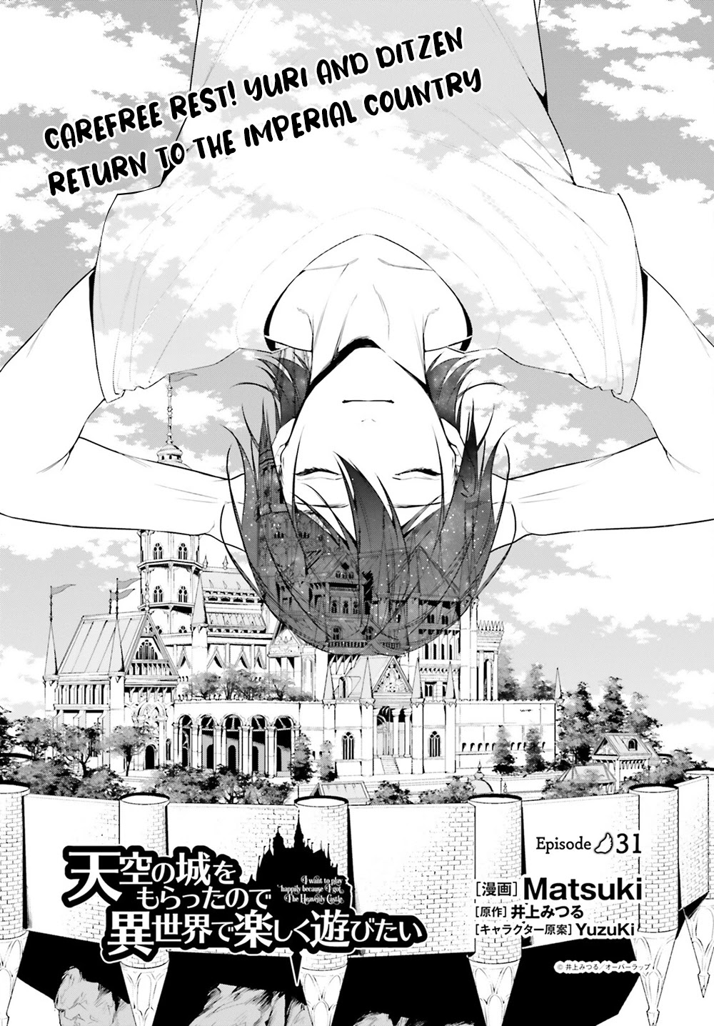 I Want To Play Happily Because I Got The Heavenly Castle Chapter 31 page 2 - Chapter 31