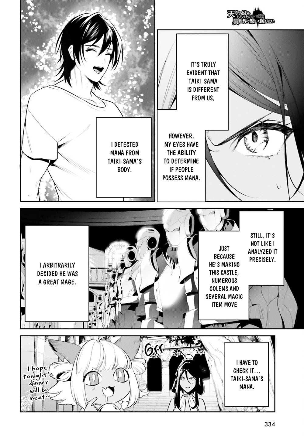 I Want To Play Happily Because I Got The Heavenly Castle Chapter 31 page 7 - Chapter 31