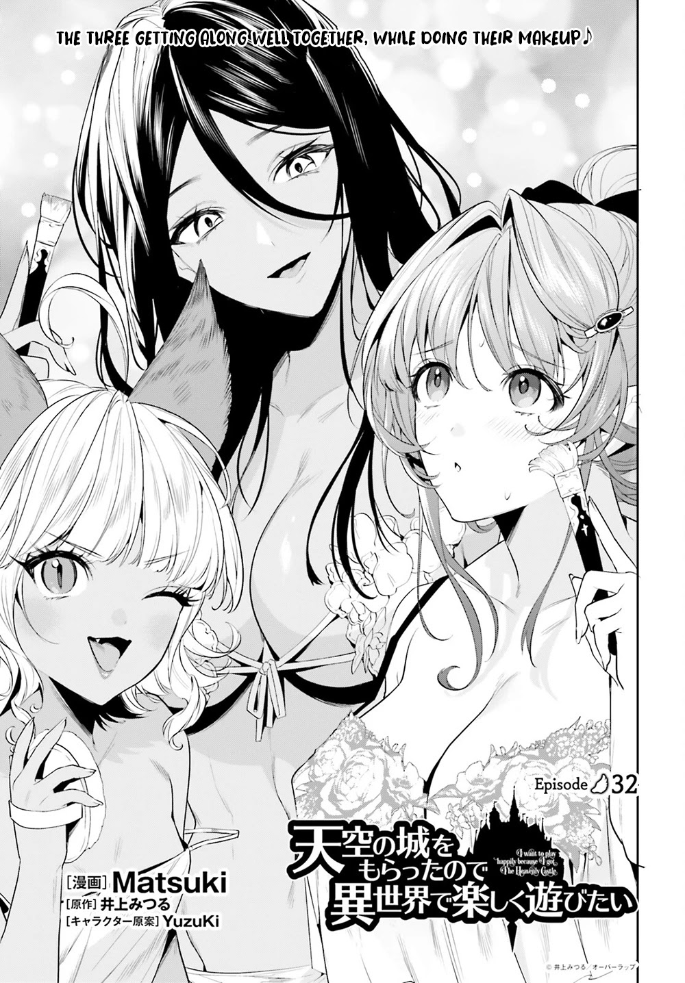 I Want To Play Happily Because I Got The Heavenly Castle Chapter 32 page 2 - Chapter 32