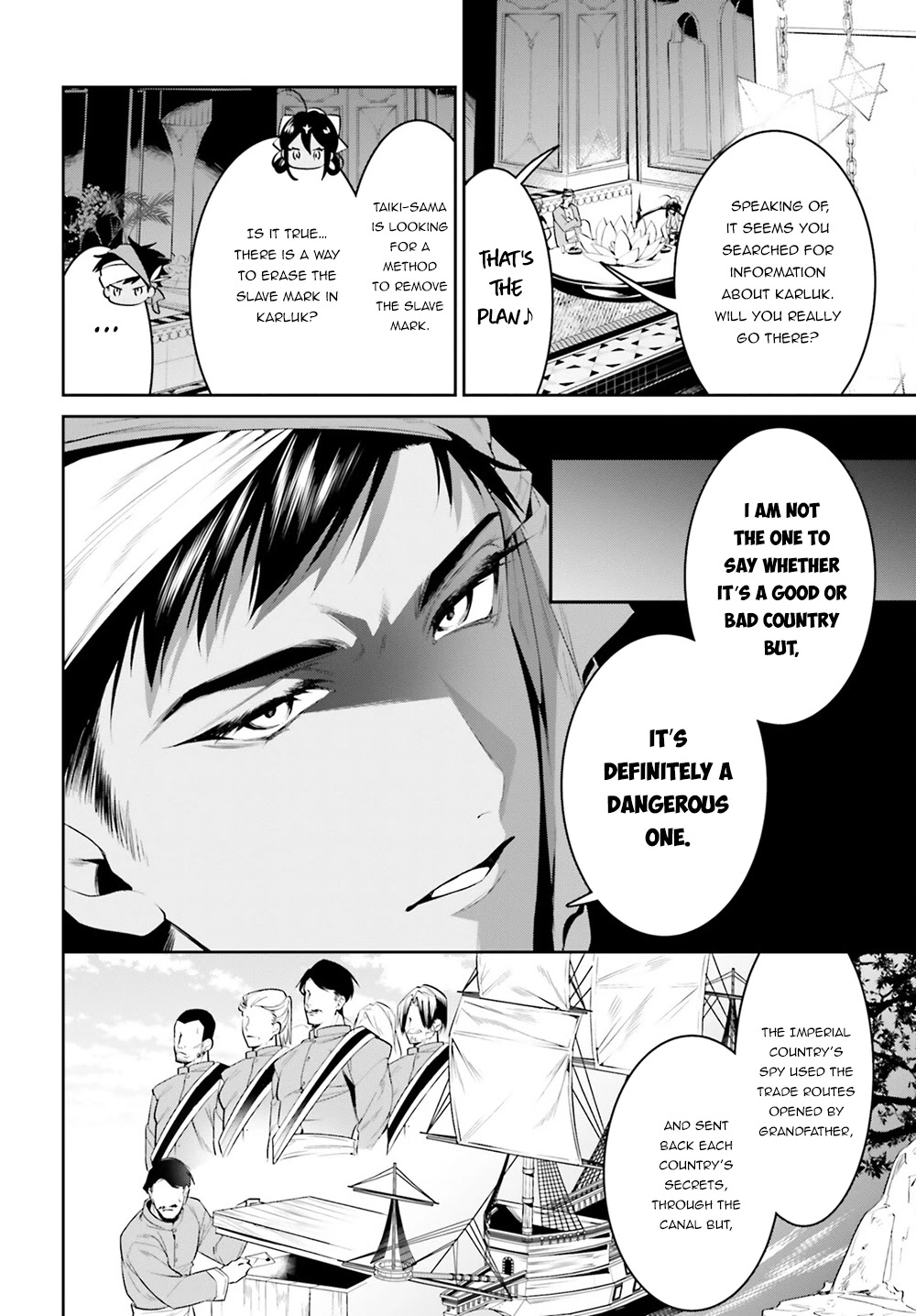 I Want To Play Happily Because I Got The Heavenly Castle Chapter 32 page 7 - Chapter 32