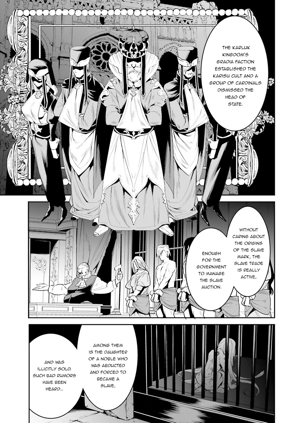 I Want To Play Happily Because I Got The Heavenly Castle Chapter 32 page 8 - Chapter 32