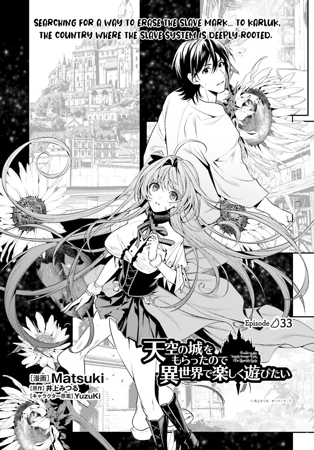 I Want To Play Happily Because I Got The Heavenly Castle Chapter 33 page 2 - Chapter 33