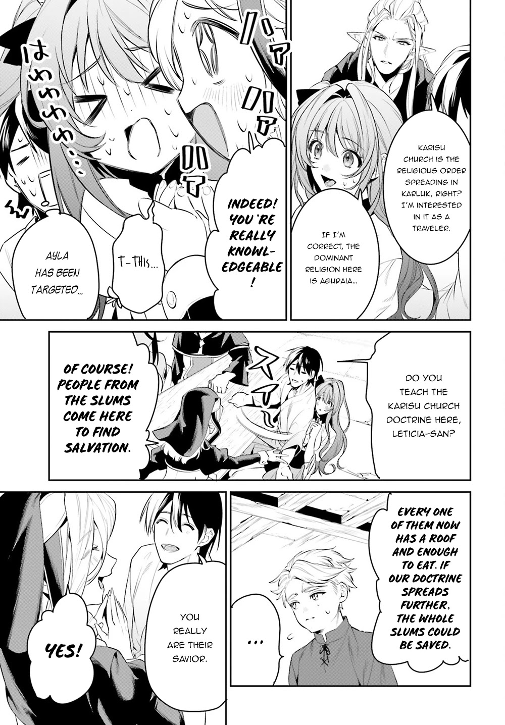 I Want To Play Happily Because I Got The Heavenly Castle Chapter 33 page 22 - Chapter 33
