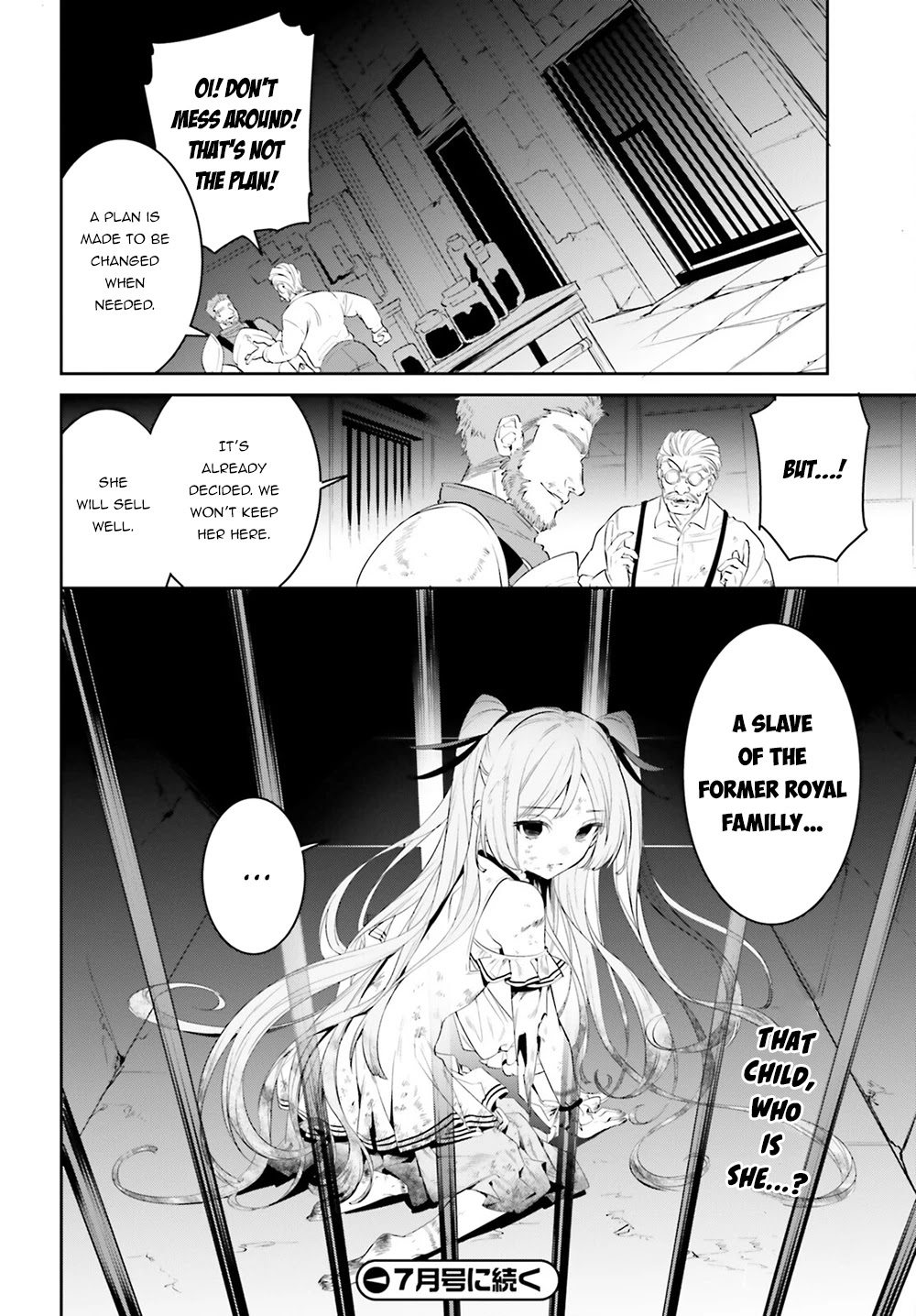 I Want To Play Happily Because I Got The Heavenly Castle Chapter 33 page 31 - Chapter 33