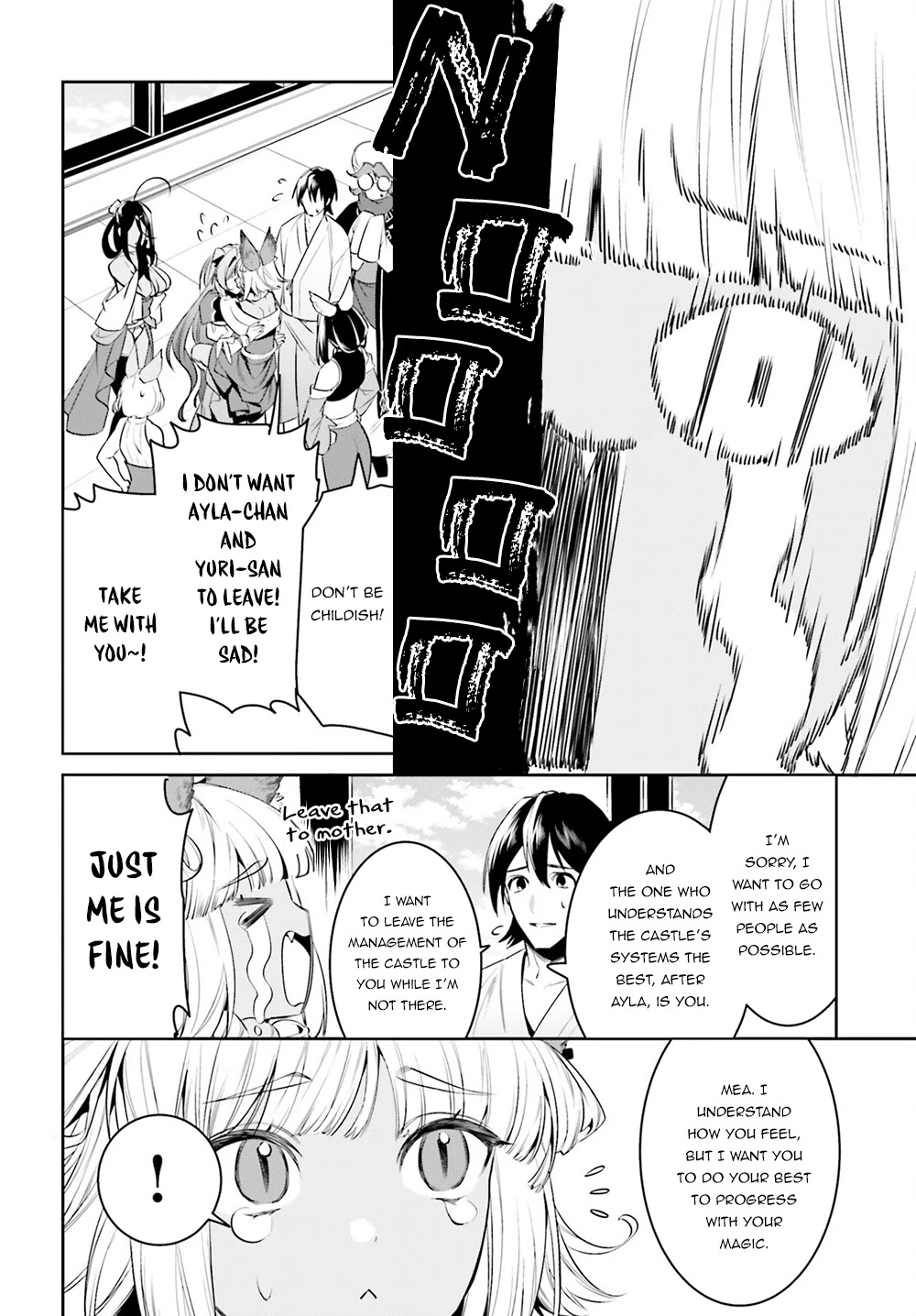 I Want To Play Happily Because I Got The Heavenly Castle Chapter 33 page 5 - Chapter 33
