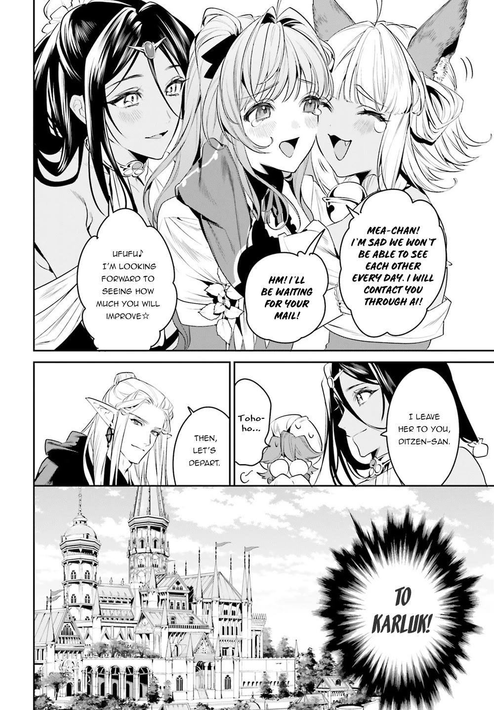 I Want To Play Happily Because I Got The Heavenly Castle Chapter 33 page 7 - Chapter 33